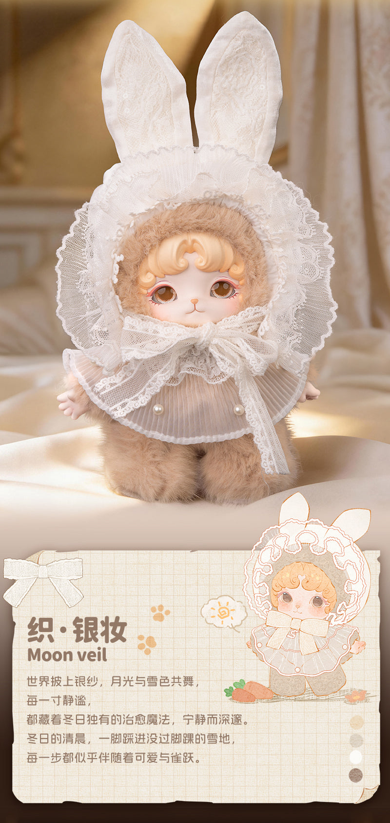 Mijuan-Fluffy sweet Dream Blind Box Series Figures