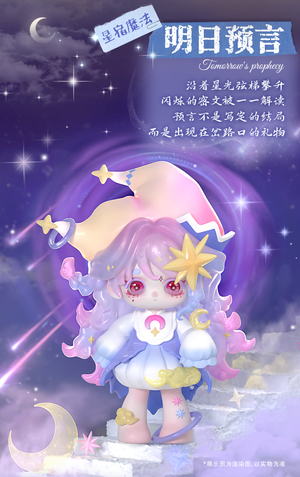 Ninita Witch Revelation Blind Box Series Figures