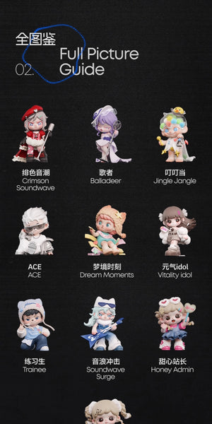 TNTSPACE Acoustic Wave Fission BLIND BOX Series Figures