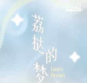 LIITA'S DREAM BLIND BOX Series Figures