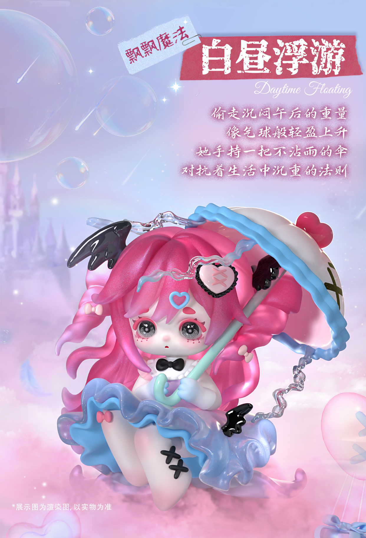 Ninita Witch Revelation Blind Box Series Figures