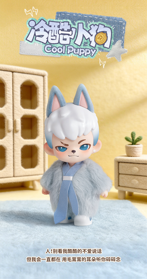 Rayan No Pup-pies No World Blind Box Series Figures