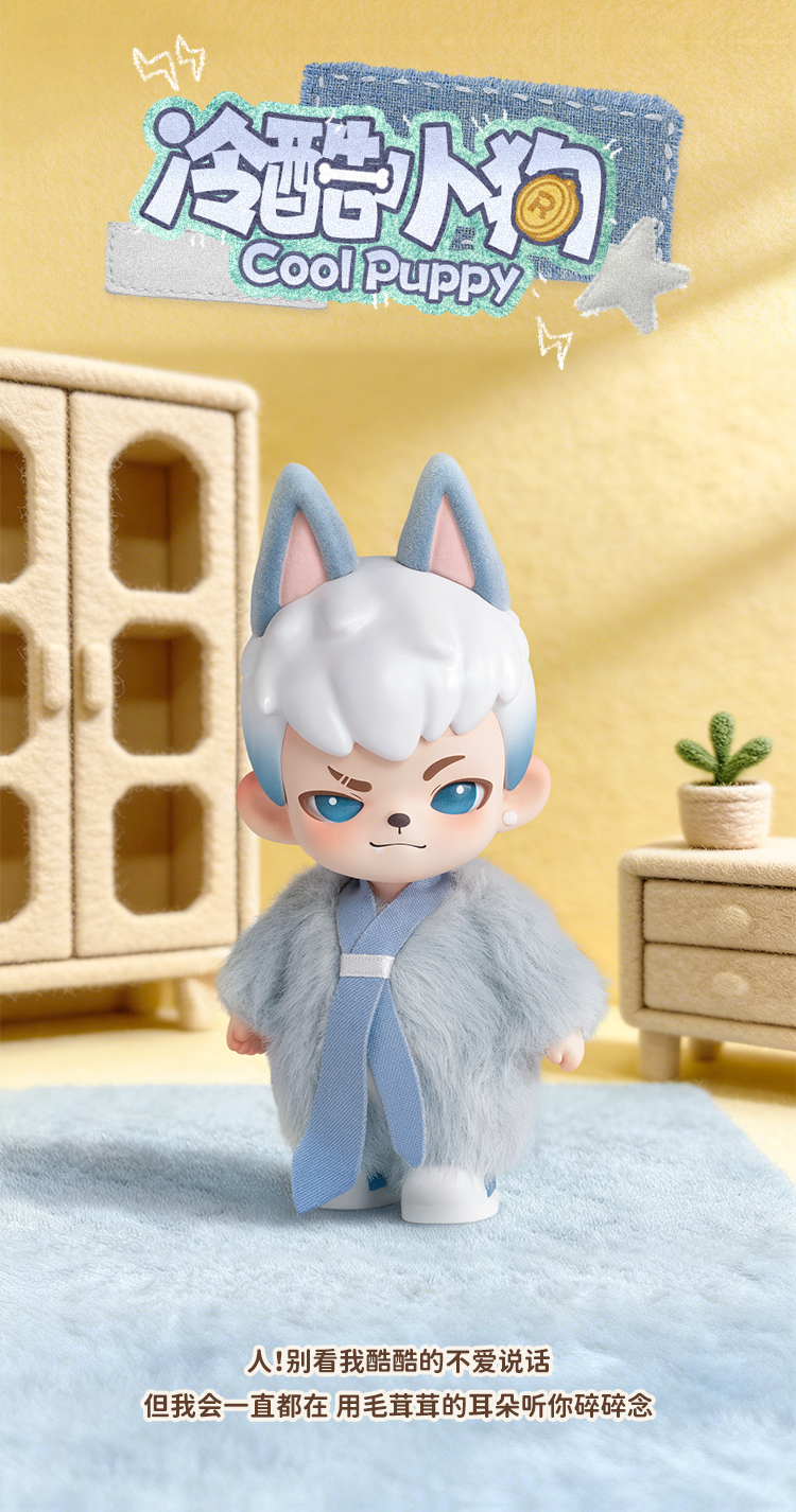 Rayan No Pup-pies No World Blind Box Series Figures