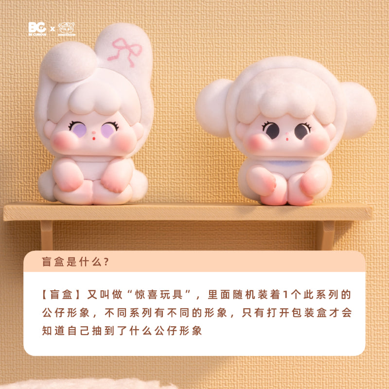 QOQO My Fur Baby Series Blind Box Figures