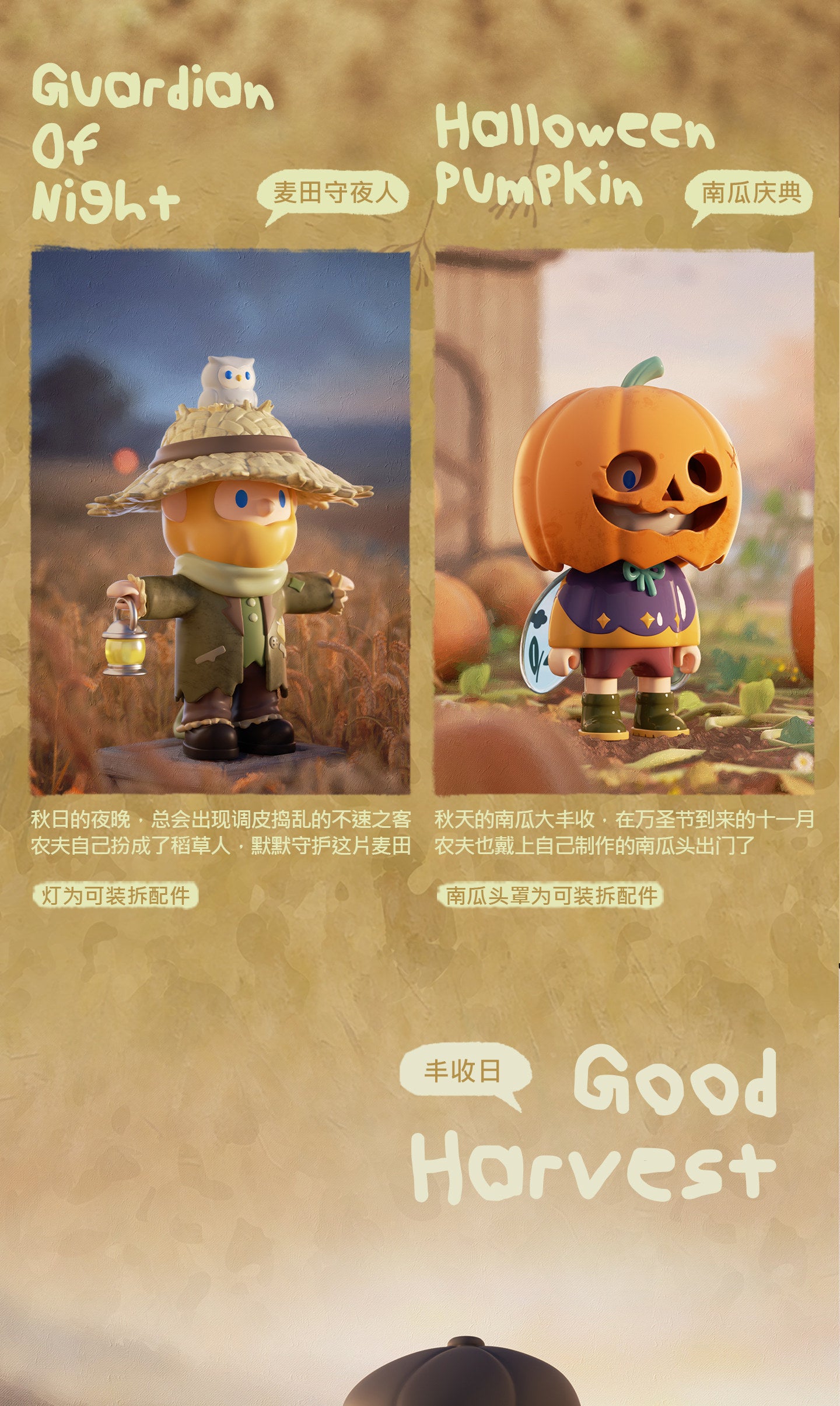 famer bob on the farm Series Blind Box Figures