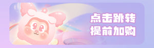 THE SLLO FLYING PIG Series Blind Box Figures