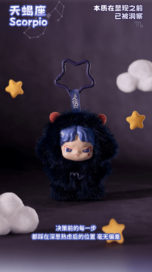 DORA Constellation Monogatari Series Vinyl Plush Hanging Blind Box