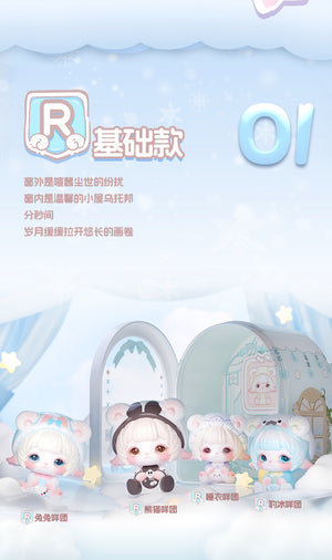 MiMiA Children's dream house BLIND BOX Series Figures