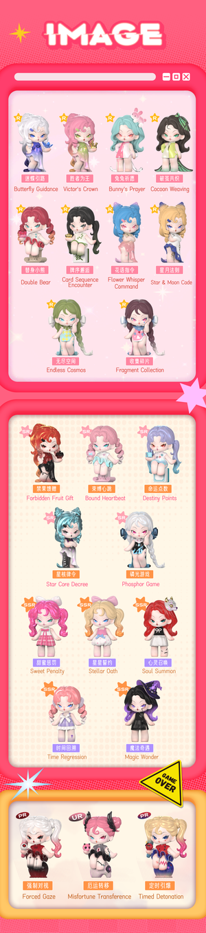 DODO NAMI Virtual World Series Blind Box Figures