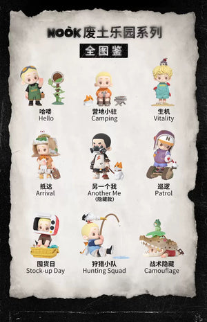 Nook-Wasteland Park Blind Box Series Figures