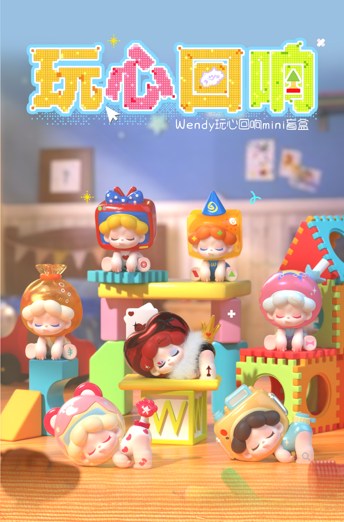 Wendy-echoes of a playful hearts Series Blind Box Figures