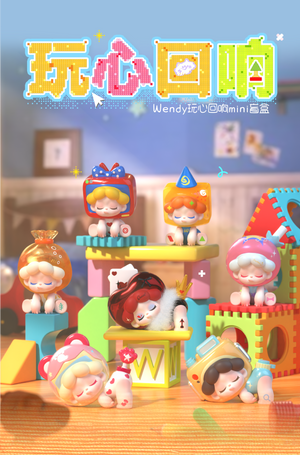 Wendy-echoes of a playful hearts Series Blind Box Figures