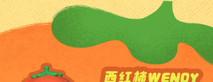 DODo PLANT-Go planting! BLIND BOX Series Figures