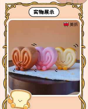 Big Cute Baking Series 2 Resin BLIND BOX Series Figures
