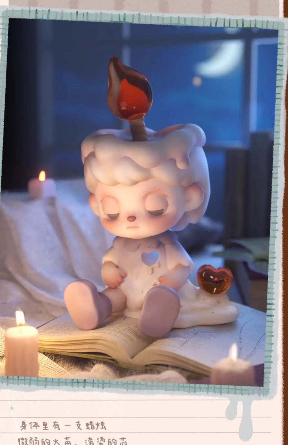 ANMOO The perfect world BLIND BOX Series Figures