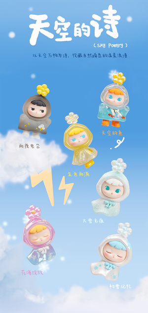 CIMMY-HUALALA Series Blind Box Figures