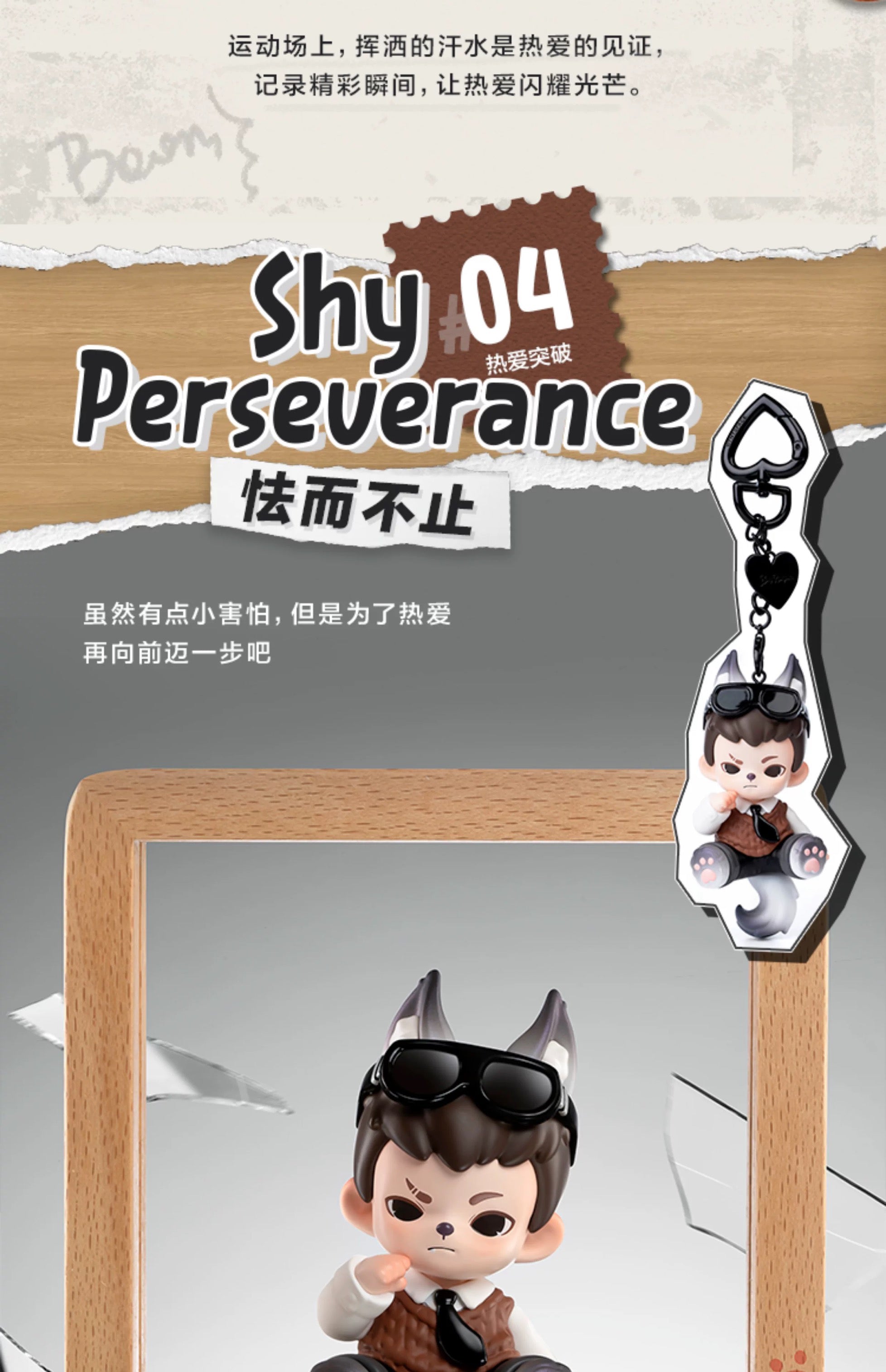 Rayan Love  Pendant BLIND BOX Series Figures