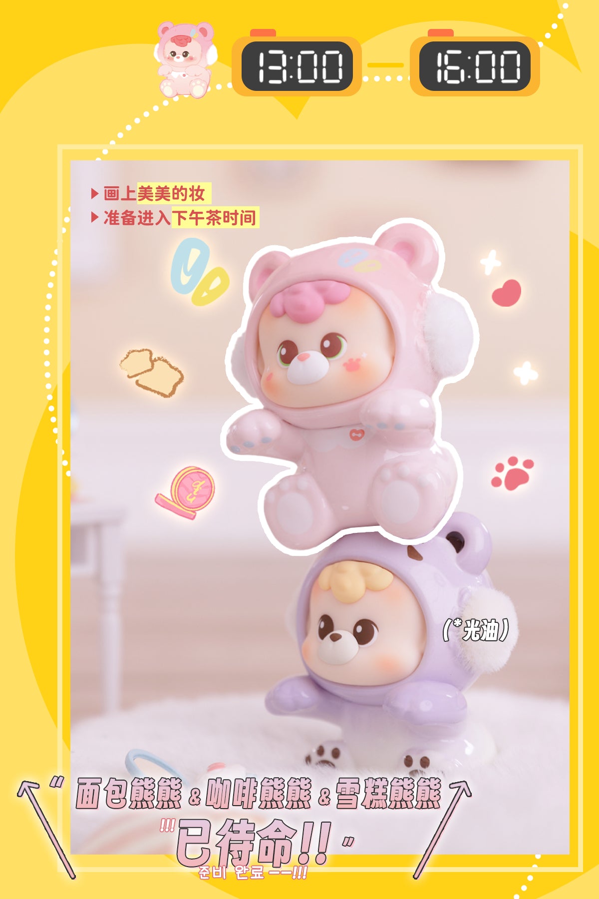 diudiu baby 24/7 Cuddle series Mini BLIND BOX Series Figures