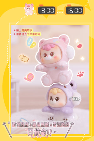 diudiu baby 24/7 Cuddle series Mini BLIND BOX Series Figures