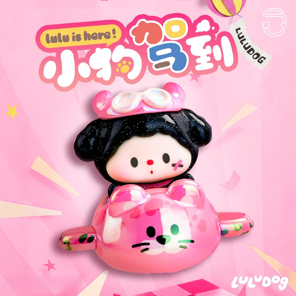 LULUDOG LULU IS HERE Cute Granules Series Beans Blind Bag