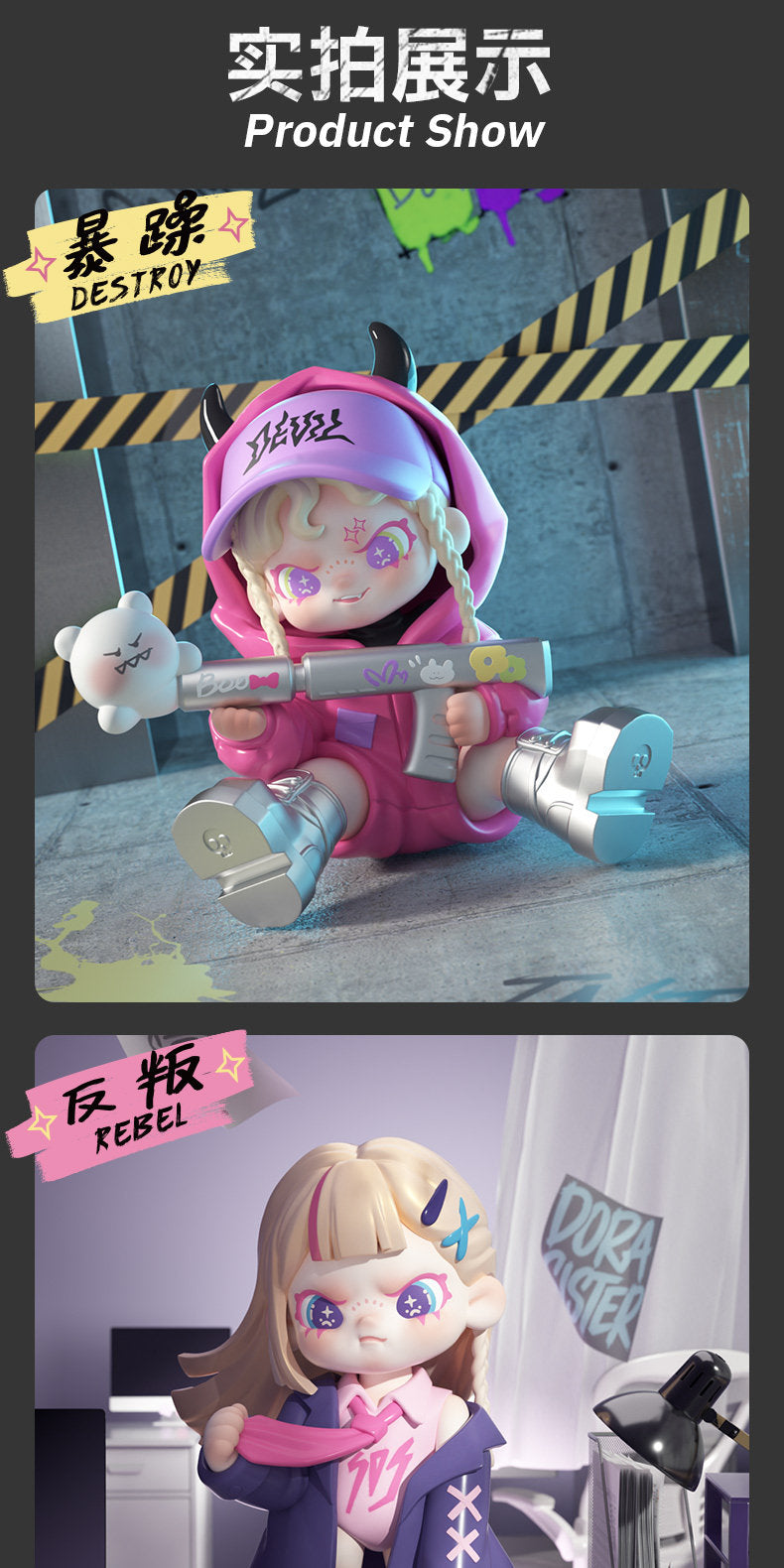 DORA on my way Series Blind Box Figures