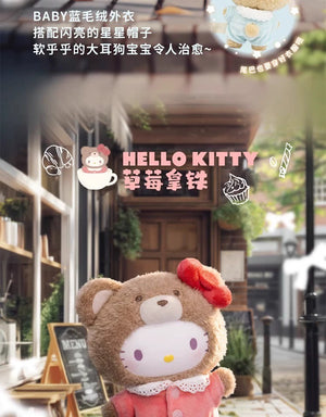 characters Latte Baby Series Plush Pendant BLIND BOX Series Figures