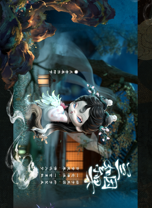 DODO NAMI strangetales：record of a dream journey Series Blind Box Figures