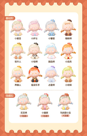 VUUYOO Career Dreamer Series Blind Box Figures