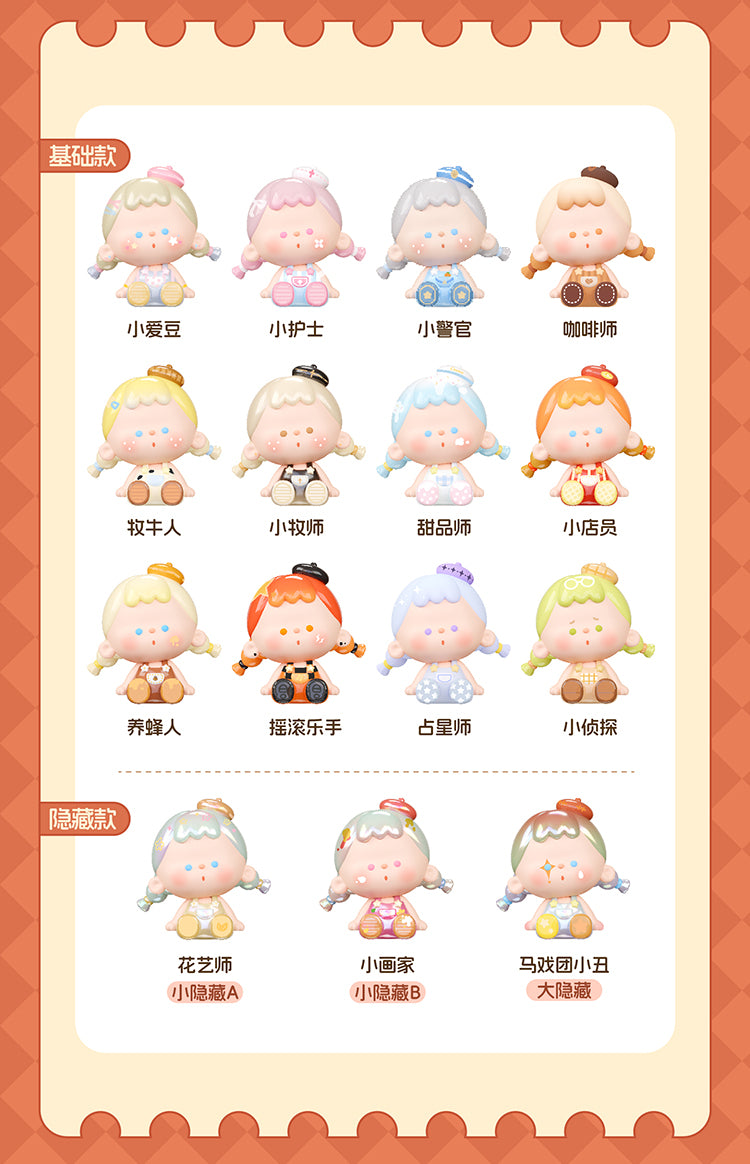 VUUYOO Career Dreamer Series Blind Box Figures