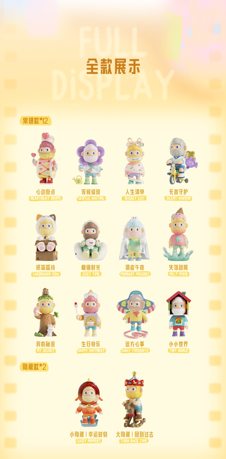 BOB FLASH BACK Series Blind Box Figures
