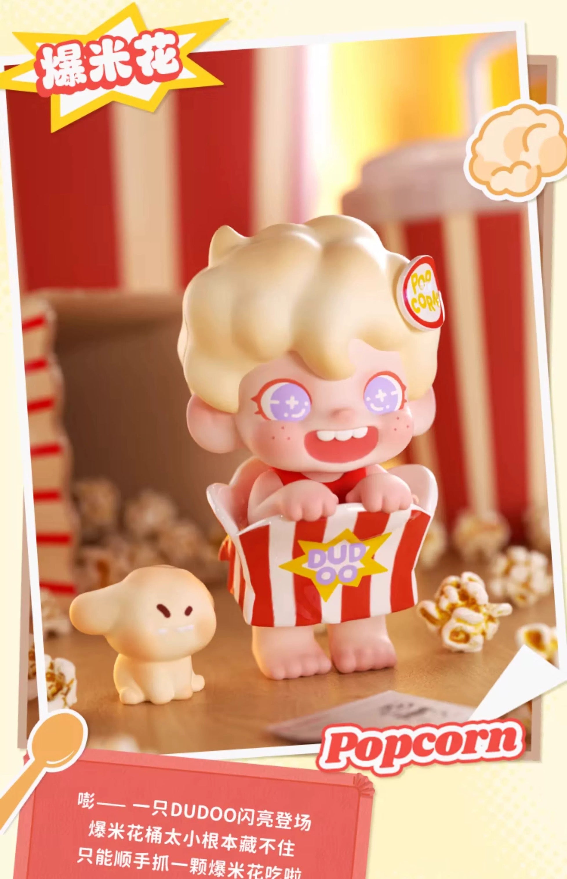 DUDOO Tasty Afteronno Tea Blind Box Series Figures