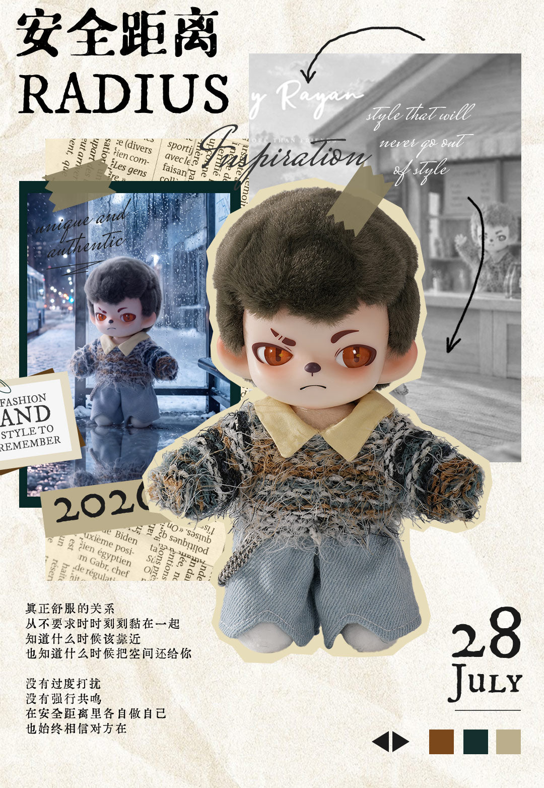 Rayan more than friends Series Plush Blind Box
