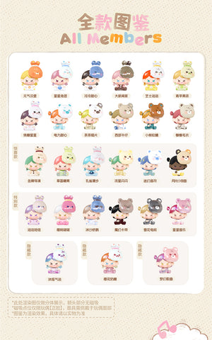 YAOYAO ELEVEN Xiao E Mask Party Series Blind Box Figures