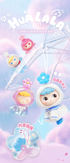 CIMMY-HUALALA Series Blind Box Figures