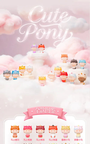 AMLLS Cute Pony Cute Granules Medium Box Blind Box Series Figures
