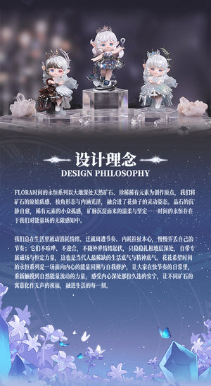 PINYUN FLORA-Timeless Eternity Series Blind Box Figures