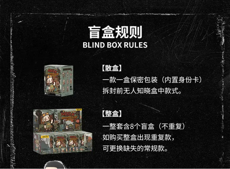 Nook-Wasteland Park Blind Box Series Figures