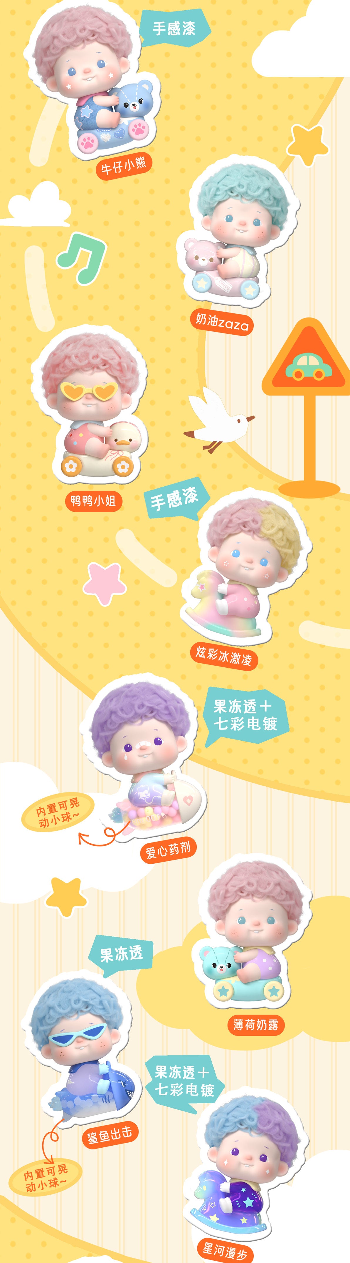 ZAZA &MAOQ toy car Series Blind Box Figures