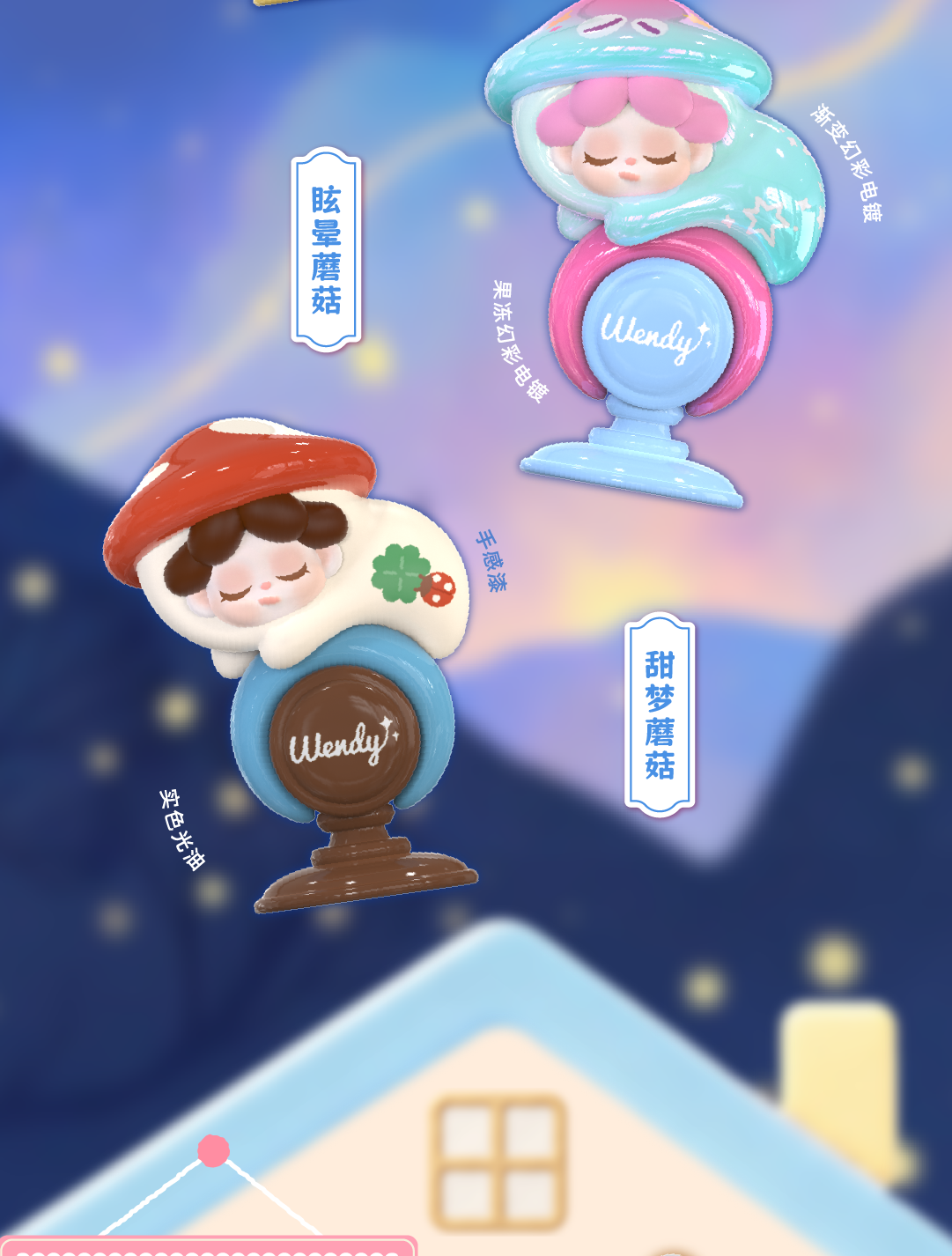 Wendy-Dream whisper feries ring Series Beans Blind Bag