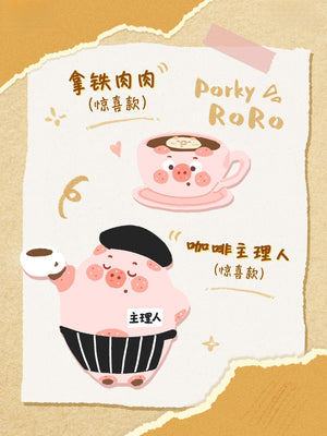Porky RoRo Food Transformatior Series Blind Box Figures