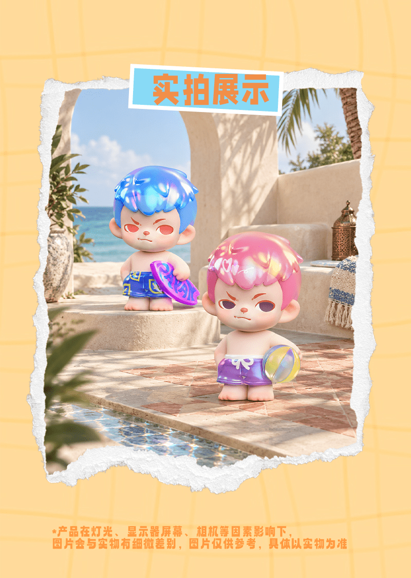 Rayan Splash into Summer Mini Series Blind Box Figures