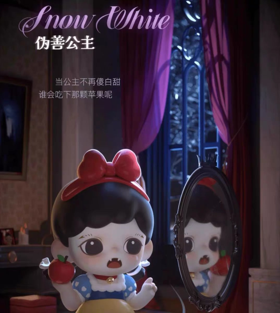 Zoraa Secret Cannot Be Told Blind Box Series Figures