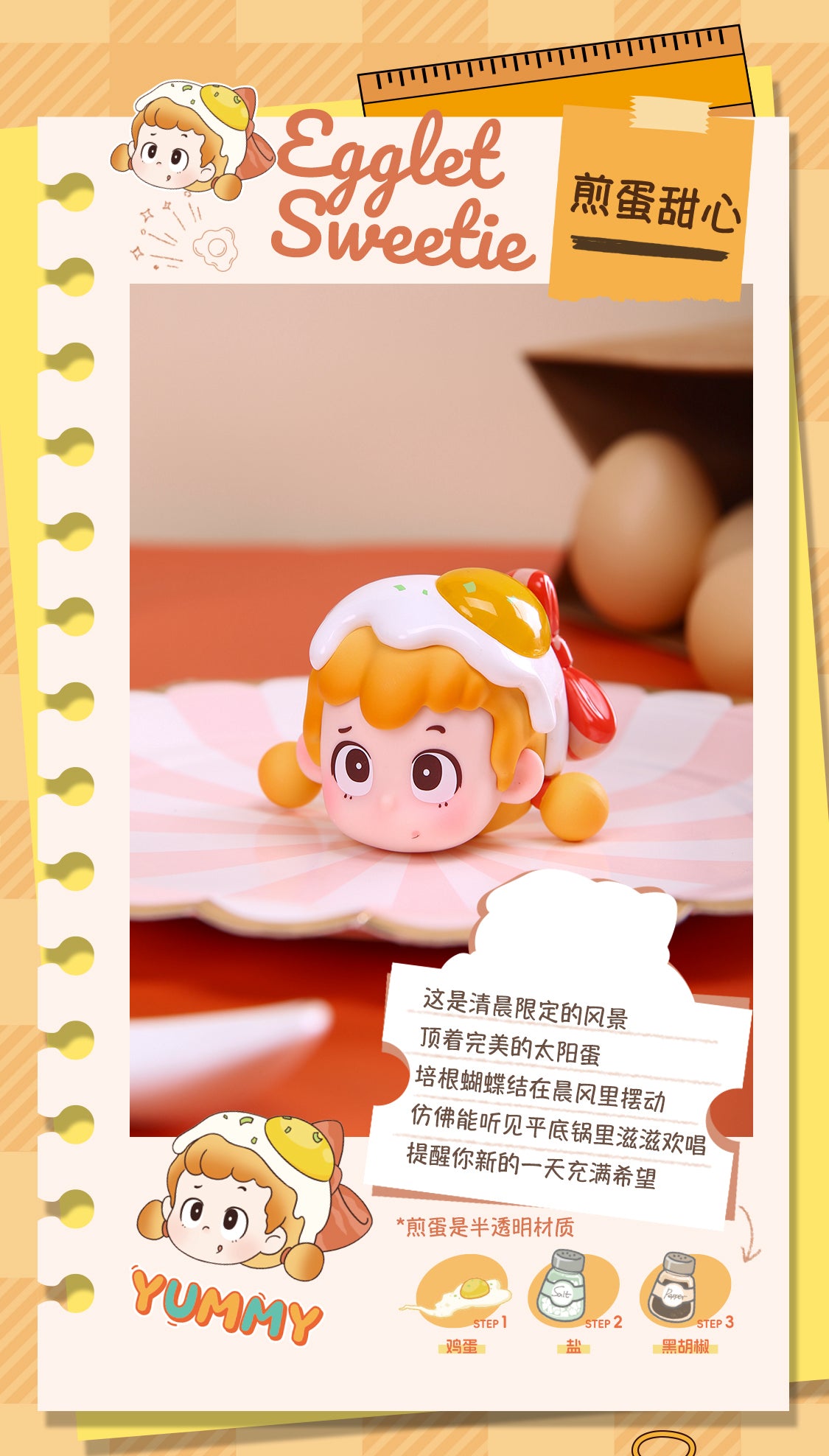 Piny Foodie Brain BLIND BOX Series Figures