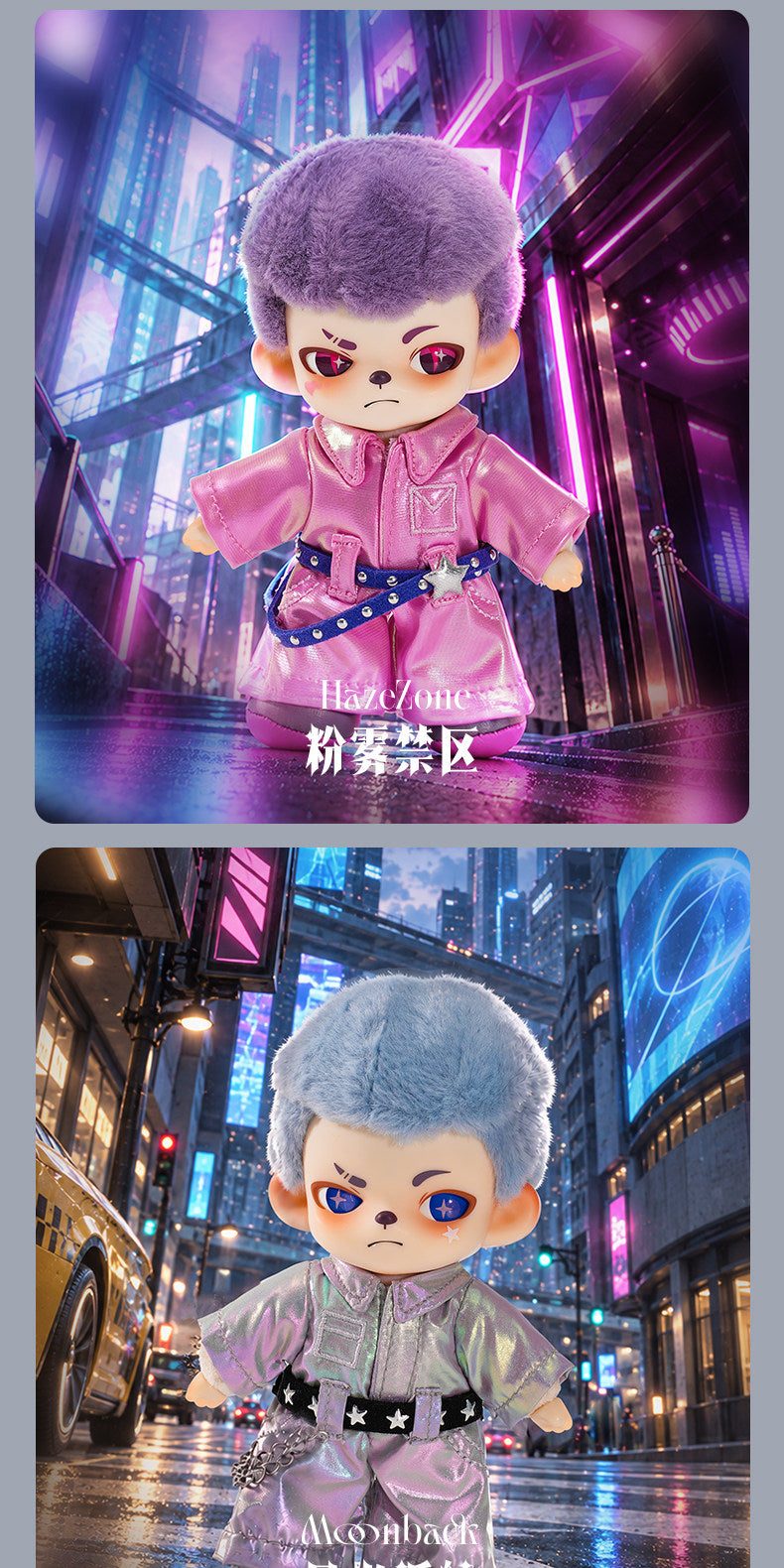 Rayan Future Form Series Blind Box Figures