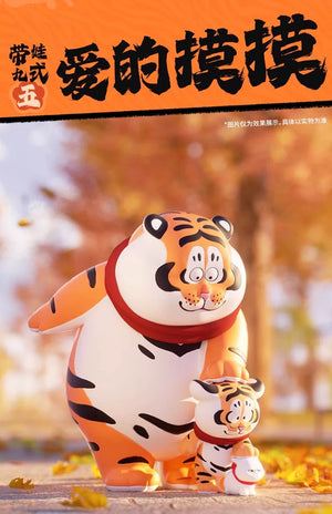 Alexander The Fat Tiger-RoaringLove Blind Box Series Figures