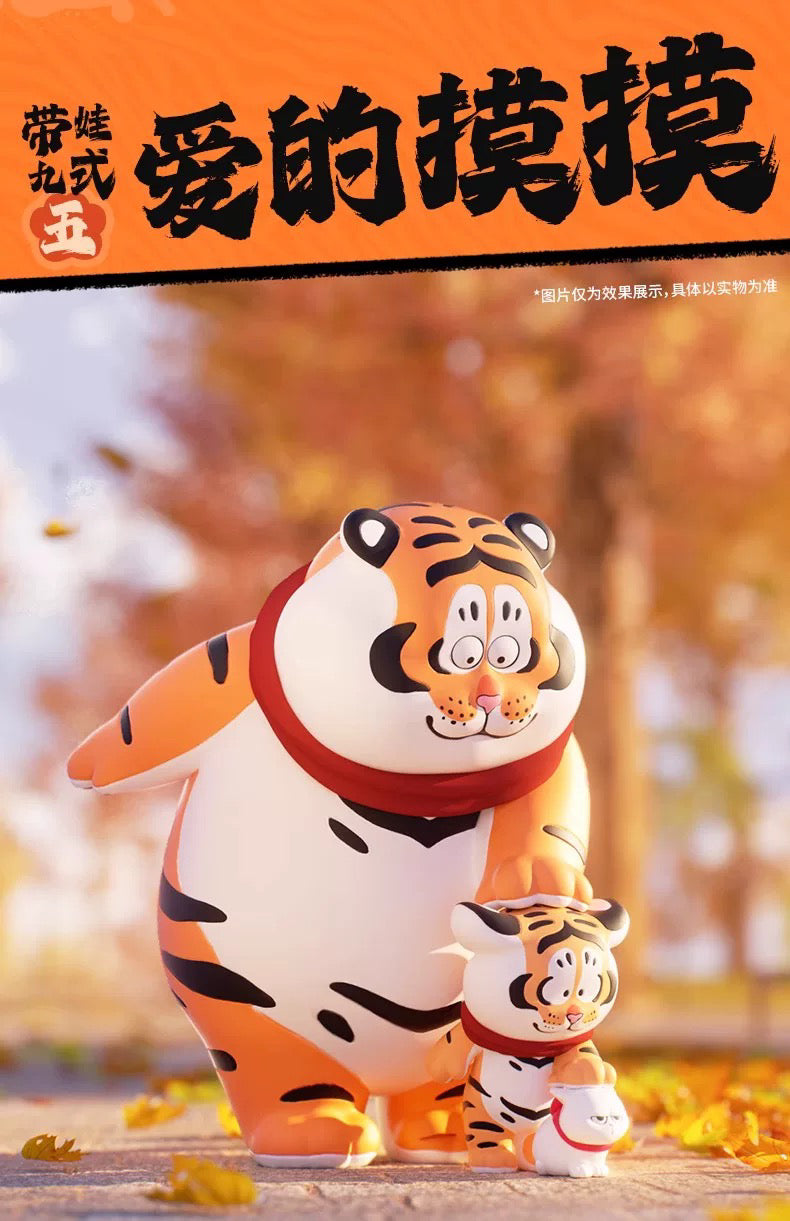 Alexander The Fat Tiger-RoaringLove Blind Box Series Figures
