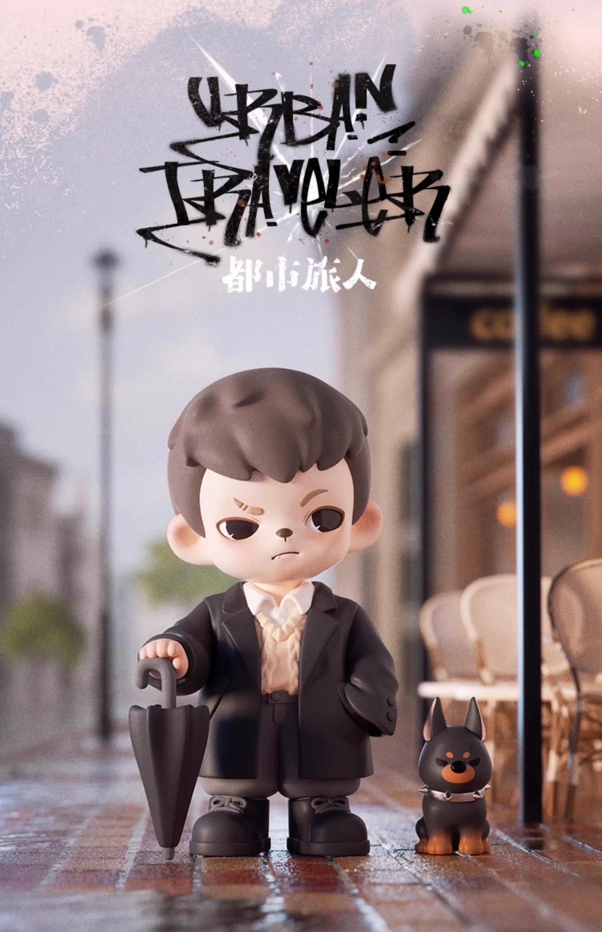 Rayan Natural-born Player BLIND BOX Series Figures