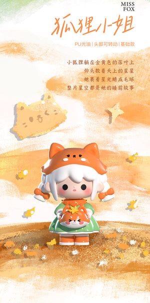 UU FAIRY JOURNEY BLIND BOX Series Figures