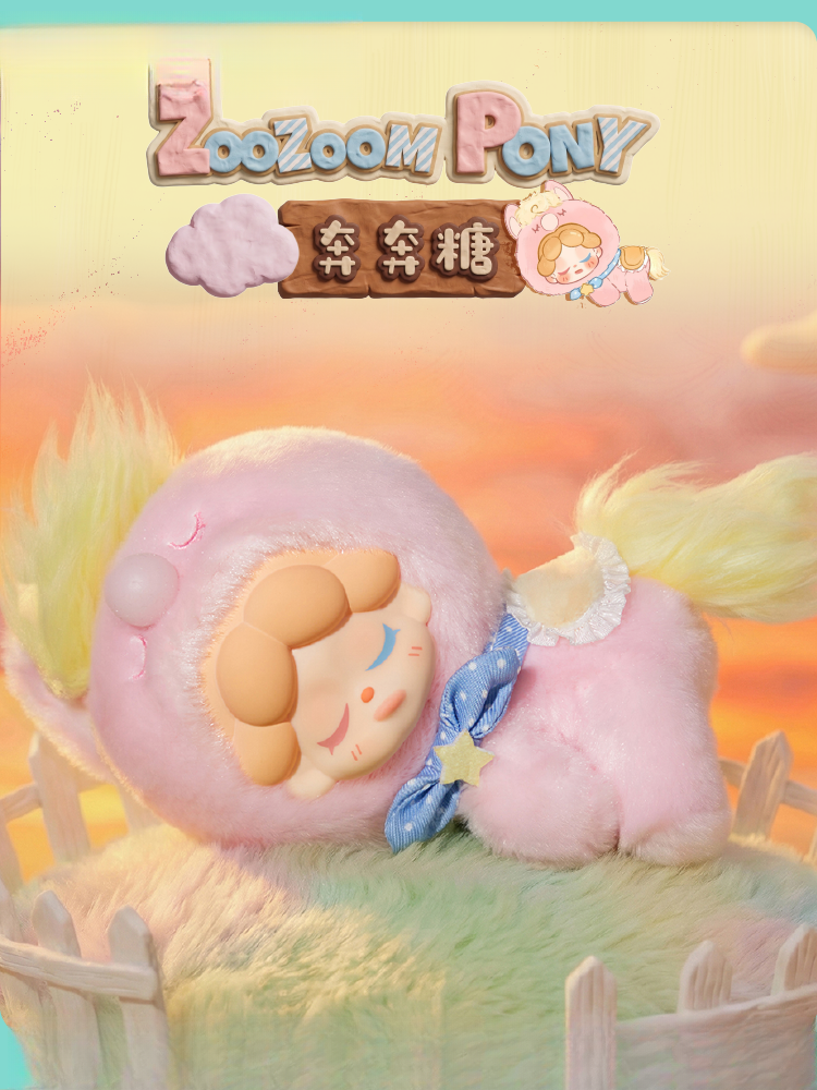 Wendy-Fluffy Ranch Plush Series Plush Blind Box