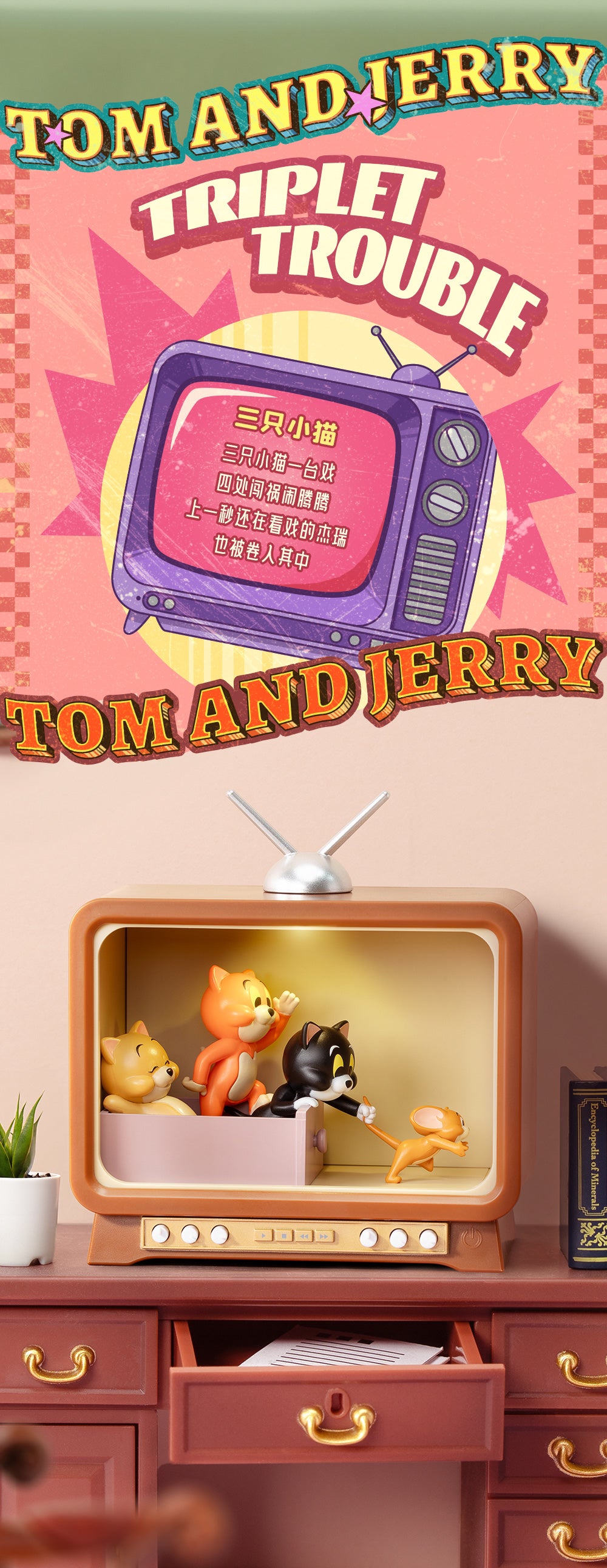TOM and JERRY CLASSIC MOMENT 2 Blind Box Series Figures